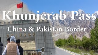 China 🇨🇳 Border 🇵🇰 Pakistan Hunza Nagar PassuCones AttabadLake KKH Highway Urdu Travel Documentary