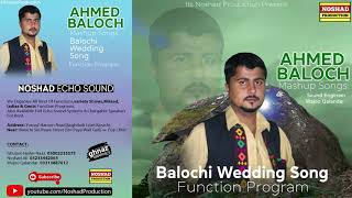 Balochi 2021 Wedding Mashup Song | Baloch New 2021 Song | Ahmed Baloch