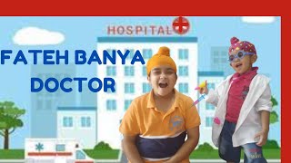 Fateh Baneya Doctor | Fun Video | Doctor and Patient Masti | Ekam Fateh Vlogs