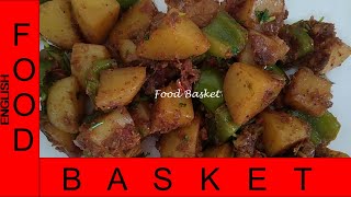 Aloo Shimla Mirch | Aloo Shimla Mirch recipe in English | Indian Vegetarian dishes