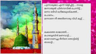 ഖദീജ ബീവിയെ പറ്റിയുള്ള അബ്ദുള്ള ഫാദിൽന്റെ അതിമനോഹരമായ പാട്ട് 😍 / SUPER FEELING😓 SONG❤.