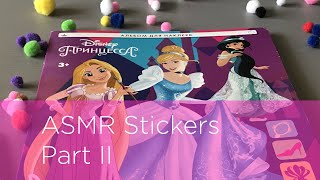 АМСР Наклейки Часть 2  / Asmr Stickers Disney Princesses