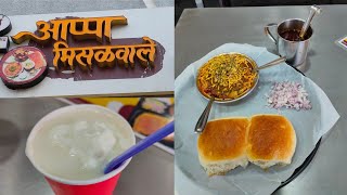 Pune Food | Spicest Bhiid Appa Misalwale (Pune) | Misal Pav | Pune Misal Pav | मिसळ पाव