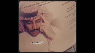 #خالد عبدالرحمن //ودعت جرحك الأبد//حالات وتس