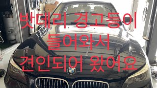 비엠 E60 벨트 셋트, 알터레이터 풀리 교환 // BMW E60 Belt Set, Alternator Pulley, Replacement