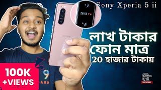 Sony Xperia 5 Mark 2 | Best For Cinematography? | Full Review | RisaD TheTech