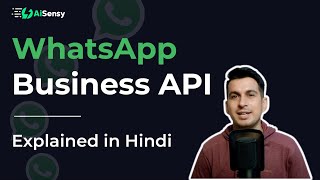 WhatsApp Business API : Explained in Hindi | WhatsApp Business APP vs API