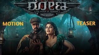 Kiccha Sudeep's Vikrant Rana Movie Motion Teaser|| Kiccha Sudeep,Jacqueline Fernandez || Red Studios