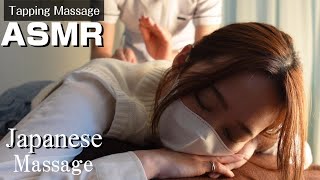 【ASMR Massage / Relaxing With Shoulder Massage and Koudahou Treatment】