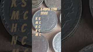 2000 5 Rupee Coin| 5 Rupee ka Coin 2000| #shorts