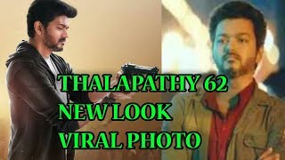 Thalapathy 62 Vijay's New look Shooting Spot Stills | Vijay 62 Leaked photos