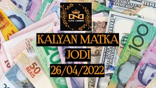 #26/04/2022 #कल्याण जोडी #kalyan #कल्याण #dnd  #KALYAN MATKA TODAY JODI FIX OPEN #DNDMATKA