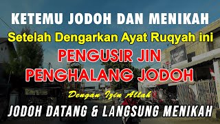 AYAT RUQYAH SIHIR PEMBUKA JODOH dan REZEKI | AYAT RUQYAH AMPUH MUSTAJAB