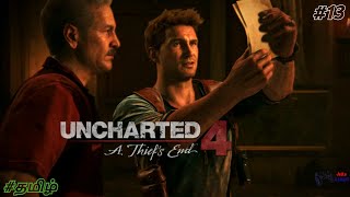 Uncharted testing my IQ - Part 2 | UNCHARTED 4: A Thief’s End in Tamil