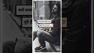 Motivational video 😔 Sad songs hindi shayari stetus 😔 broken heart stetus #viral #sad #shortfeed