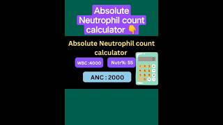 absolute neutrophil count calculator formula online #anc #labstatus #1v1 #hematology #labtech