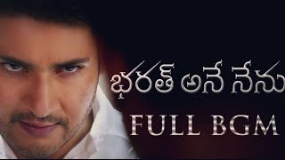 Bharat Ane Nenu Full BGM || Bharat Ane Nenu OST || Bharat Ane Nenu Soundtrack || Devi Sri Prasad