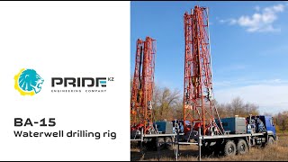 BA-15 WATERWALL DRILLING RIG | PRIDE MANUFACTURING COMPANY