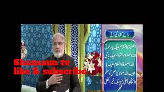 very nice discuses about Islam must watch excellent urdu/hindi