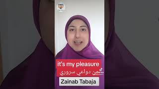 عبارات لاقول على الرحب والسعة باللغة الانجليزية#tigermum#zainabtabaja