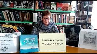 #памятькнигаоживит2022  Путешествие в зоопарк