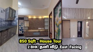 House Tour 850 Sqft | Interior with Modular kitchen | 2 BHK Independent House for sale.