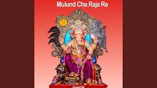 Mulund Cha Raja Re