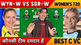 WYN-w vs SGR-w dream11 Team Prediction, wynnum manly women vs sandgate redcliffe women dream11,