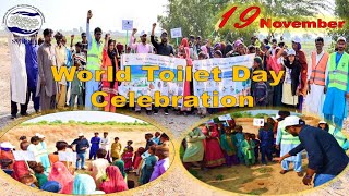 World Toilet Day Celebration |SMPD|