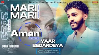 Balochi Song - Yaar Bedard ya vs Mari Mari (New Version) Urdu Balochi Pakistani New Song 2023