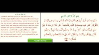 Surah Al Baqara 185 - Ramadan