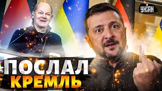 Это надо видеть: Зеленский ПОСЛАЛ Кремль вслед за кораблем! Шольц еле сдержал смех (ВИДЕО)