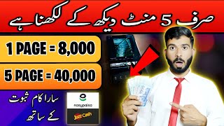 How To Earn Money Online By Typing Jobs | Online Paise Kaise Kamaye | Digital Noor @90sMentor