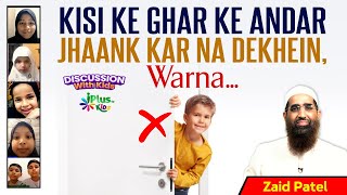 Kisi Ke Ghar Ke Andar Jhaank Kar Na Dekhein, Warna... by Zaid Patel iPlus TV Kids