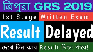 Tripura GRS Exam 2019 Delay in Result!