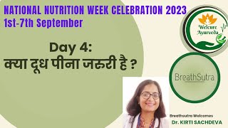 Is milk consumption necessary?- Day 4 | Neelam Kumar | IN HINDI