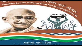 नरेगा पेमेंट कैसे देखें? How do I check my MGNREGA payment? अपना जॉब कार्ड की जानकारी देखें।#Narega