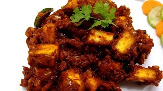 Paneer Ghee Roast | Paneer Starter