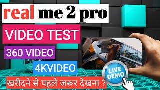 Realme 2 Pro 4k Video Playback Test | Realme 2 PRO BATTERY DRAINING Test