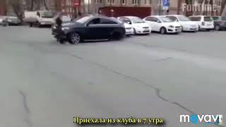 Приехала из клуба в семь утра