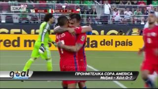 Copa America προημιτελικά {17/6/2016}