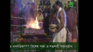 Sabuj Bangla Live Stream