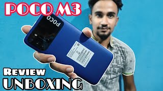 Poco m3 unboxing & poco m3 review & First Impressions 6GB RAM, 6000MAh Battery, FHD+ @11K