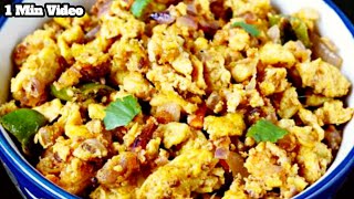 Egg bhurji recipe