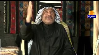 شعر عراقي - باجر عيد لو ورطة - الشاعر سعد محمد الحسن