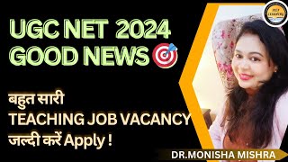 UGC NET 2024 I ASSISTANT & ASSOCIATE PROFESOR MEGA RECRUITMENT PAN INDIA UPDATE By MONISHA MISHRA