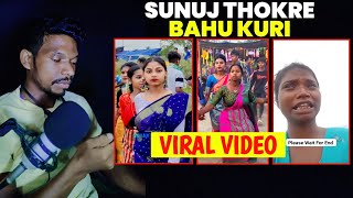 Chapri Bahu Kuri Viral Video | Santal Roasting Video #trendofsanthal