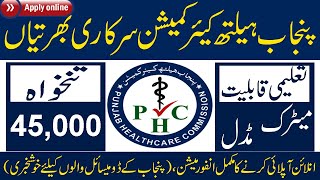 Punjab Health Commission Jobs 2023 | PHC Jobs Online Apply | Punjab Government Jobs 2023