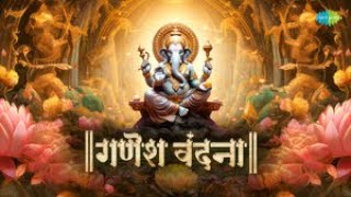 Ganesh Vandana | Jaspal Moni | गणेश वंदना | Ganesh Chaturti 2024 | श्री गणेश मंत्र