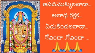 శ్రీవారి పాదాలు ||తొలి ఏకాదశి || Srivari Padalu || Tirupathi || Alipiri || Sweety World ||